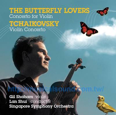 夏漢演奏梁祝小提琴協奏曲&柴可夫斯基 The Butterfly Lovers' Violin Concerto & Tchaikovsky Violin Concerto--樂音唱片行