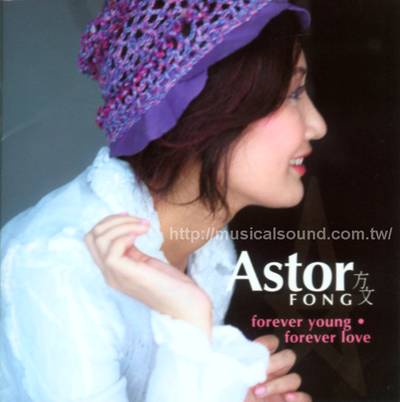 方文 Astor Fong forever young forever love--樂音唱片行