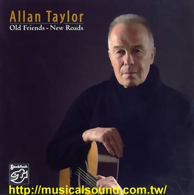 老友．新途  亞倫泰勒 Allan Taylor / old friends-New Roads--樂音唱片行