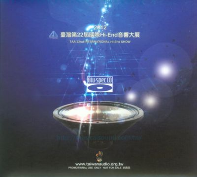 TAA 22屆音響大展(Blu-spec)CD--樂音唱片行