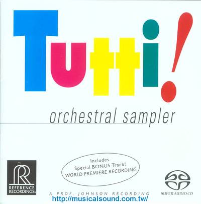 Tutti !--樂音唱片行