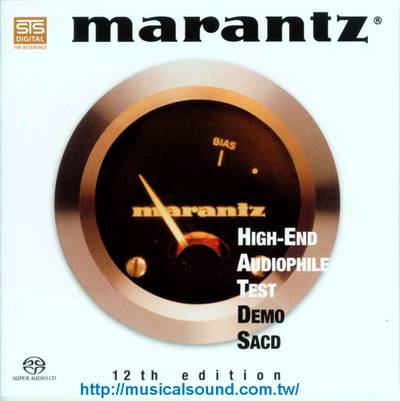 sts digital - Marantz High End Test Demo SACD 12th Edition--樂音唱片行